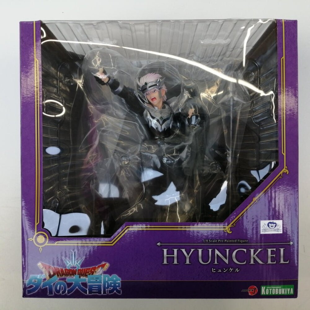 Dragon Quest: The Adventure of Dai Kotobukiya ARTFX J Hyunckel Figure